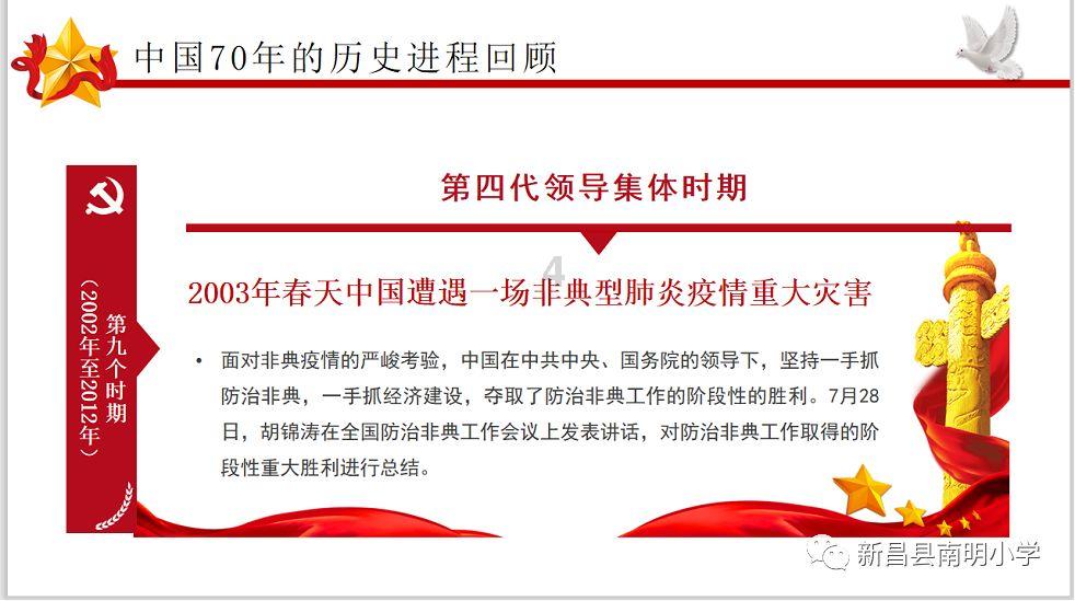 半条命：恐惧之泣