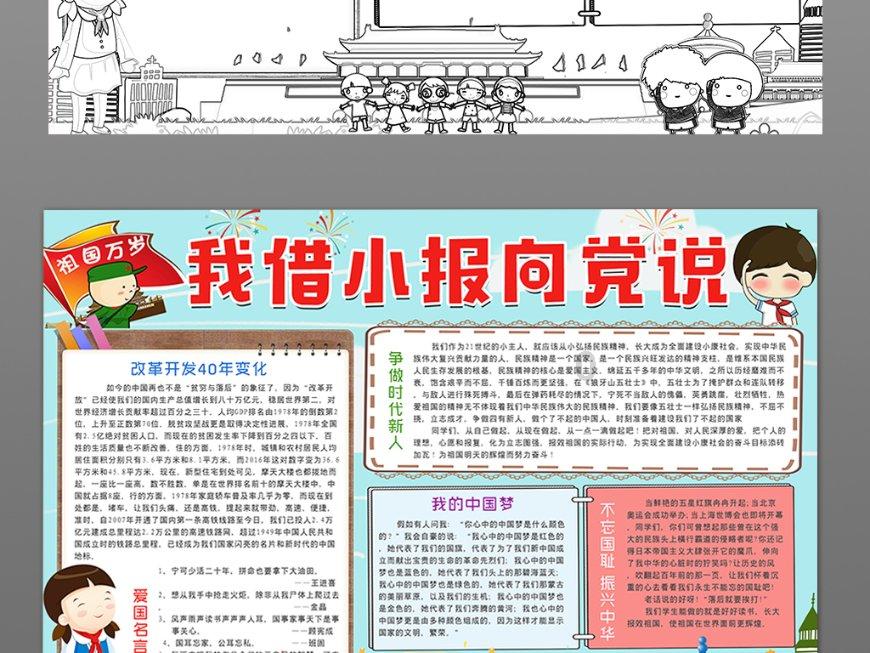 持续畅销的紫苏牛蛙到底有何魅力?