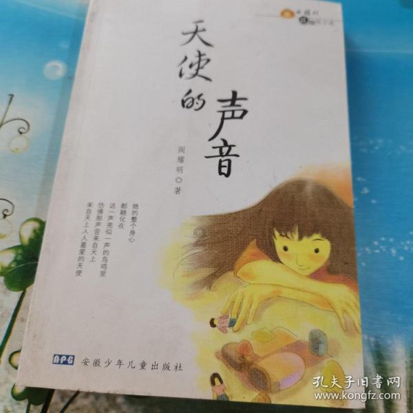 苏菲亚和安伯的休闲装